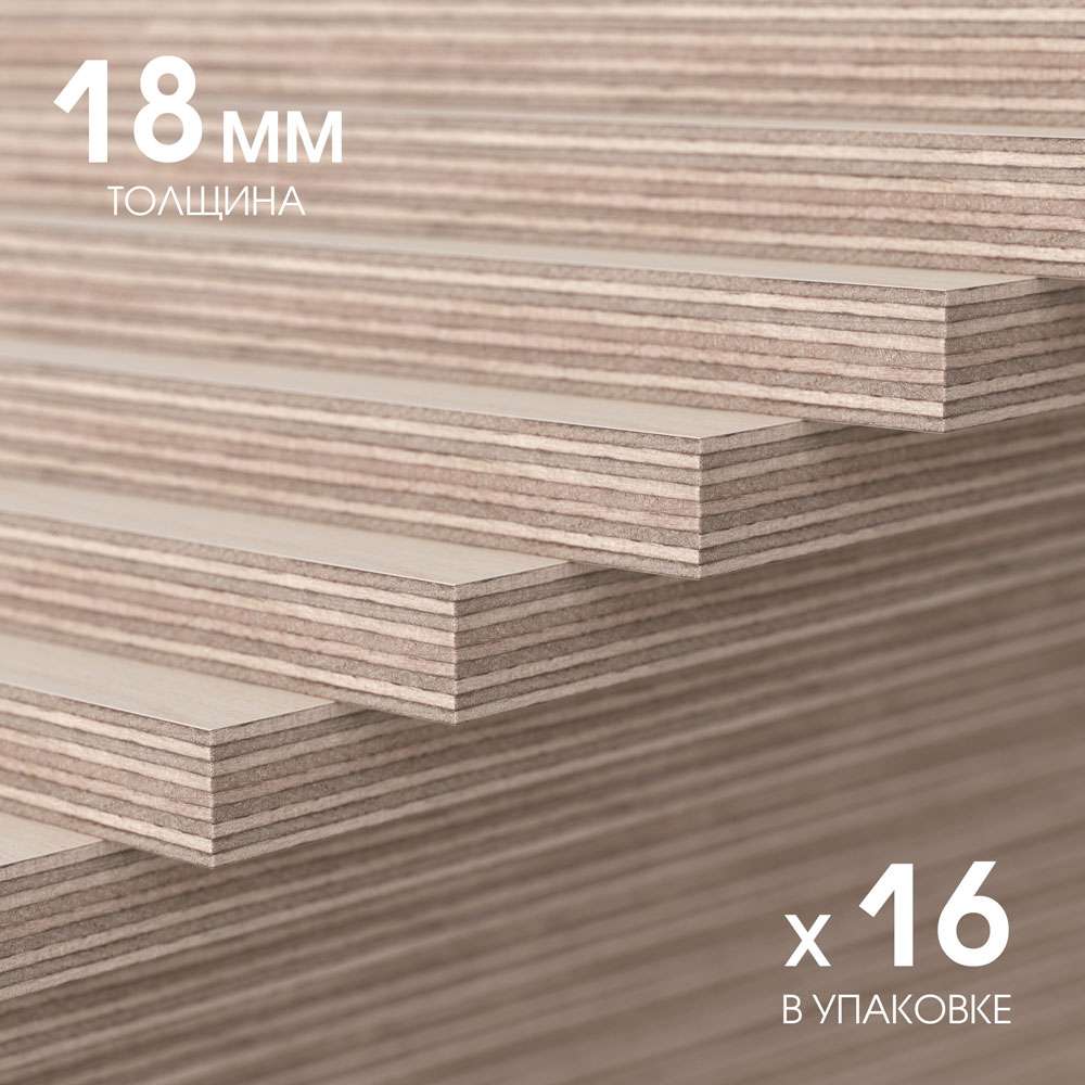 Lab Arte Фанера для паркета ФСФ 18мм (250х250) 1м.кв